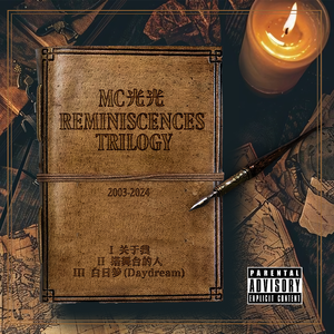 桥本香菜糖心logo
