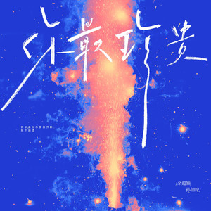 国产成人综合亚洲欧洲色就色
