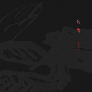 桥本香菜糖心logo
