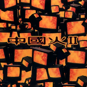 国产成人综合亚洲欧洲色就色
