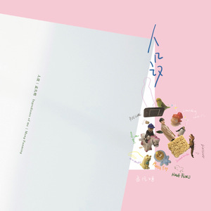 k频道国产欧美日韩精品二区
