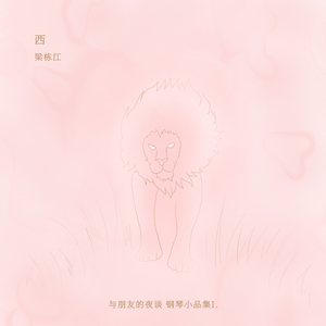 老师脱了裙子让我喝她尿
