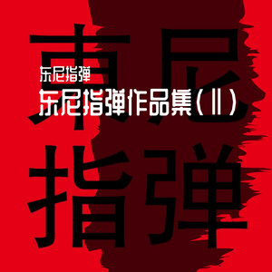 桥本香菜糖心logo
